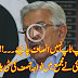 Laptop Nahi Insaf Do A Girl To Khawaja Asif At His Face 