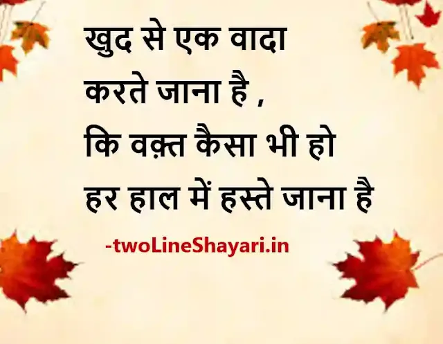 shayari on zindagi picture, shayari on zindagi pics, shayari on zindagi pic images