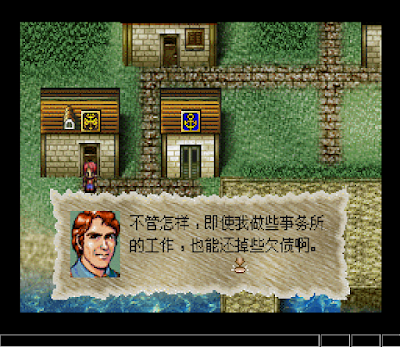 Ss 大航海時代2完美中文版 Koei光榮成名經典srpg 宅科技