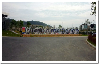 GR Entrance