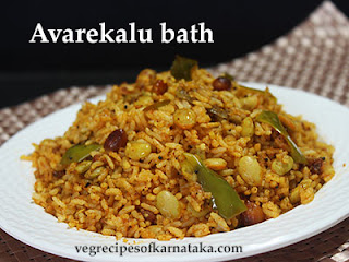 Avarekalu bath recipe in Kannada