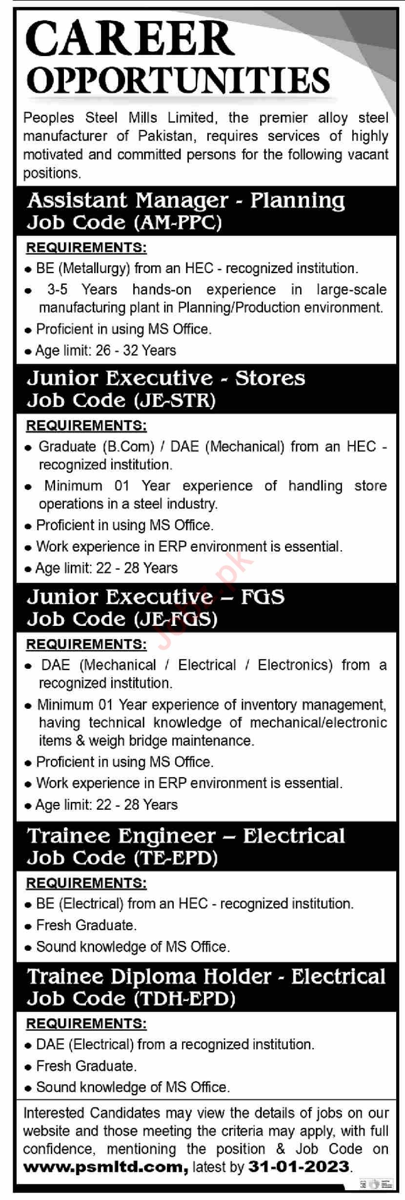 Latest Pakistan Steel Mills Limited Management Posts Karachi 2023