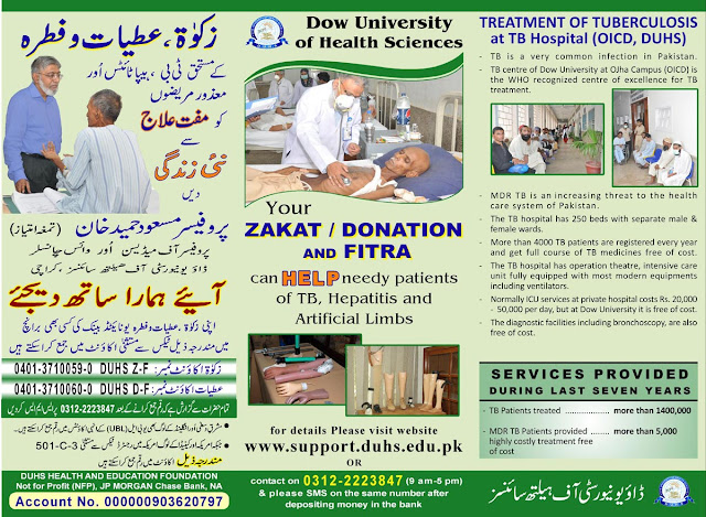 Brochure Zakat1