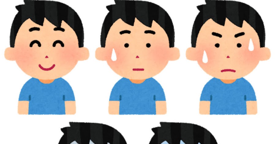 5段階の困る表情のイラスト 男性 かわいいフリー素材集 いらすとや 5段階の困る表情のイラスト 男性 かわいいフリー素材集 いらすとや