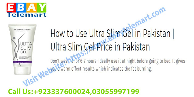 Ultra Slim Plus In Multan | Buy Online EbayTelemart | 03337600024/03055997199