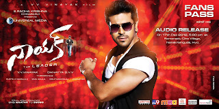 Naayak Movie Audio Launch Pass & Callertune Codes