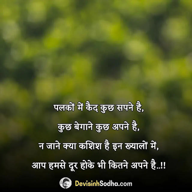 new shayari in hindi, नई शायरी हिंदी में, नई शायरी इन हिंदी attitude, नई शायरी इन हिंदी love, नई शायरी इन हिंदी dosti, आज की नई शायरी, new shayari in hindi 2 line, प्रेरणादायक स्टेटस इन हिंदी 2 line, 2 line shayari in hindi attitude, नाम स्टेटस इन हिंदी