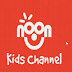 تردد قناة noon kids للاطفال 2014