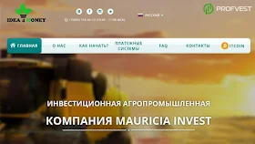 Mauricia Invest обзор и отзывы HYIP проекта idea4money.com
