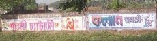 Sreerampore, 27 March :