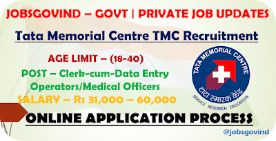 TMC Recruitment 2023