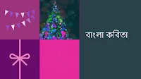অবসর দুপুরের প্রেম