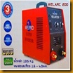 ตู้เชื่อมไฟฟ้า Welarc200 เล็ก