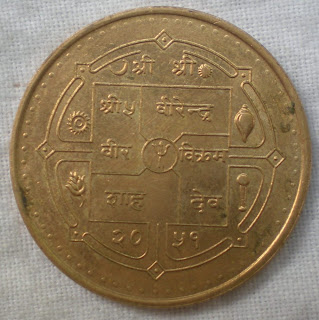 nepal 10 rupee rev