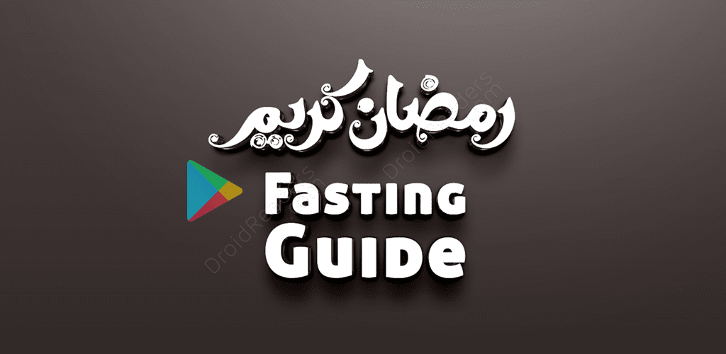 Ramadan Android App