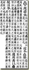clip_image033