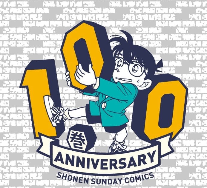 名探偵コナン コミックス表紙一覧 全100巻 Detective Conan Volumes