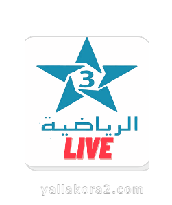 تردد قناة الرياضية المغربية الجديد 2024: علي النايل سات، وعرب سات: Moroccan