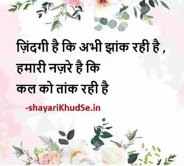 smile photo shayari, स्माइल शायरी फोटो, smile shayari in hindi photo