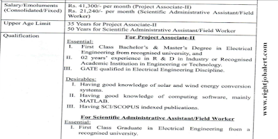 BE B.Tech ME M.Tech Electrical Engineering Jobs in AMU