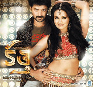 Kalyan Ram Kathi Audio Songs