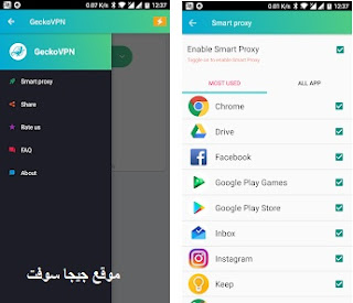 geckovpn geckovpn apk للاندرويد geckovpn apk 2023 تنزيل تطبيق جاكو للاندرويد تطبيق جاكو geckovpn apk 2023 للاندرويد