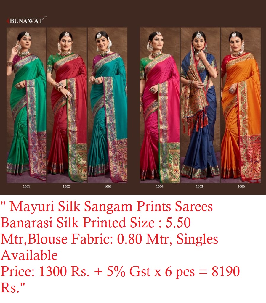 Mayuri Silk Sangam Prints Sarees Manufacturer Wholesaler