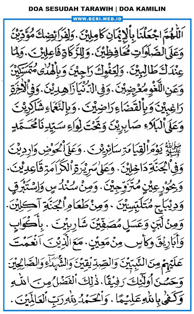 Berikut adalah bacaan doa sesudah shalat tarawih dan salat witir. Doa ini dilengkapi dengan bahasa arab dan terjemahnya.