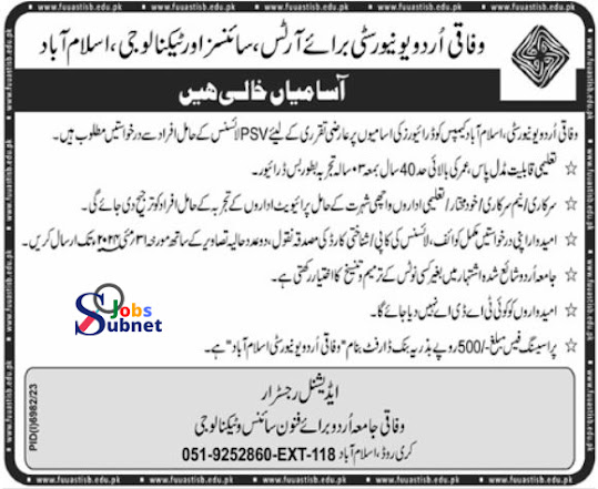 Driver Jobs Available in Different Department 2024