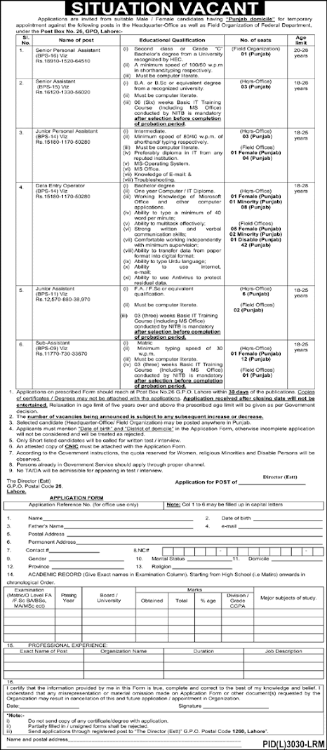 Federal Establishment Cabinet Division Management Jobs 2021