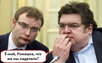 Ё-моё