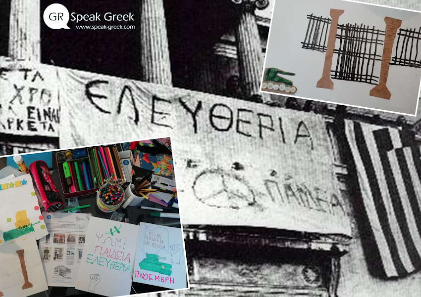 Remembering the Athens Polytechnic uprising