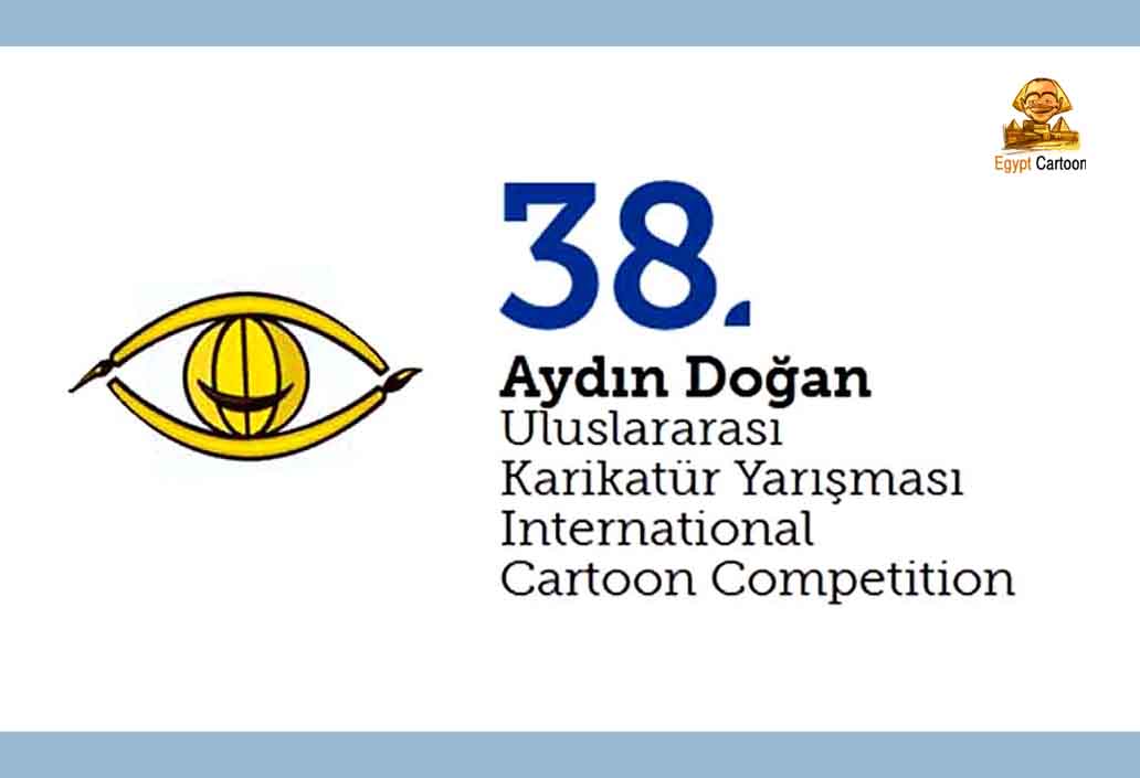 Winners of the 38th Aydın Doğan International Cartoon Competition in Turkey