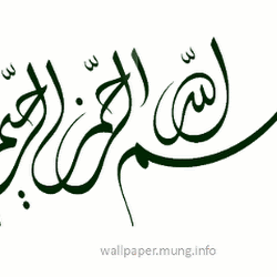 Calligraphy Free Download Arabic Calligraphy Calligraphy Bismillah Muhammad Quran
