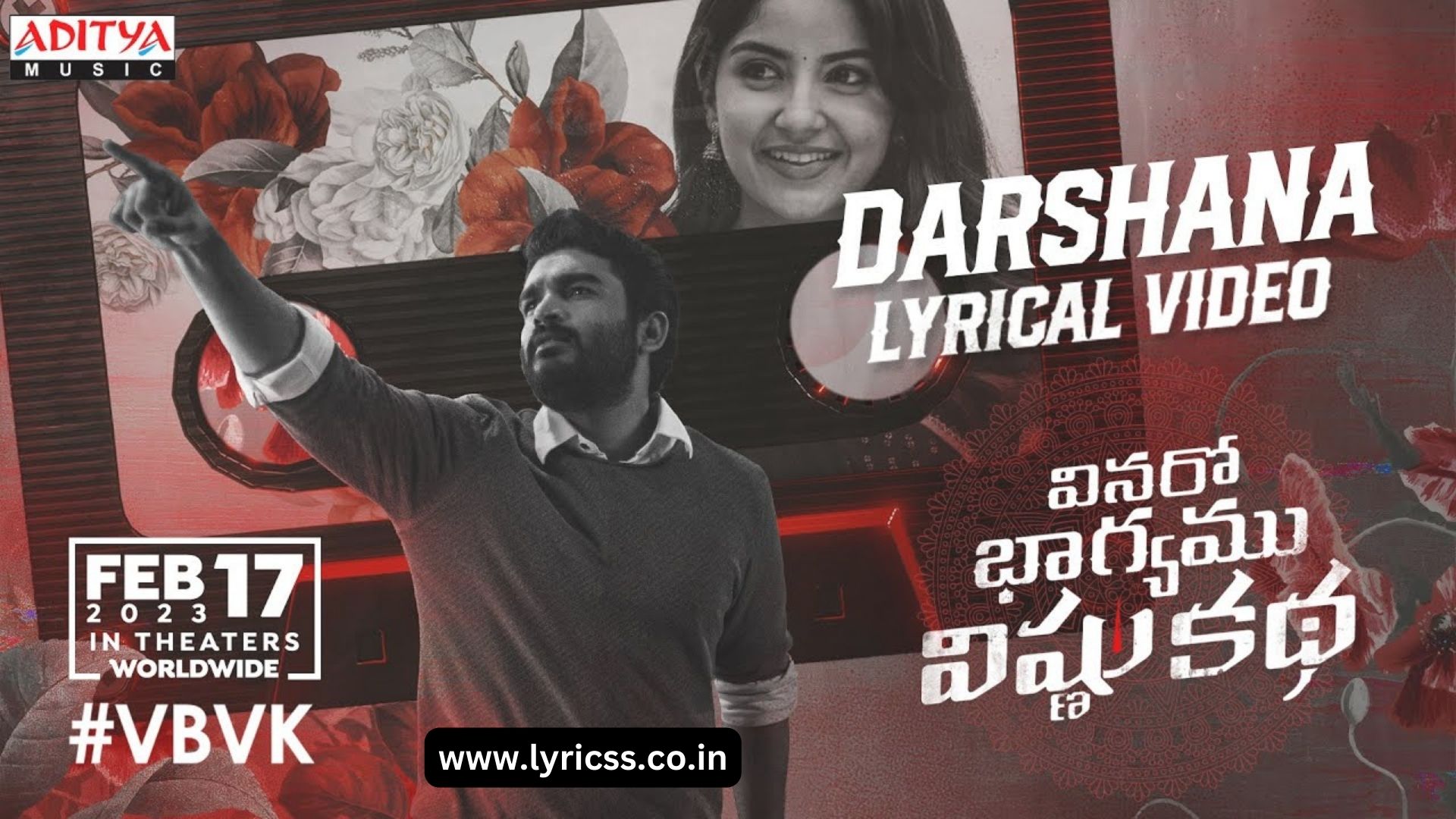 Darshana Song Lyrics |  Vinaro Bhagyamu Vishnu Katha Movie | దర్శన సాంగ్