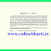 Gujarat Metropolitan Magistrate Courts Ahmedabad  Ecourts Latest Bharti 2018 