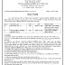 Government Job: Ministry of Textiles and Jute