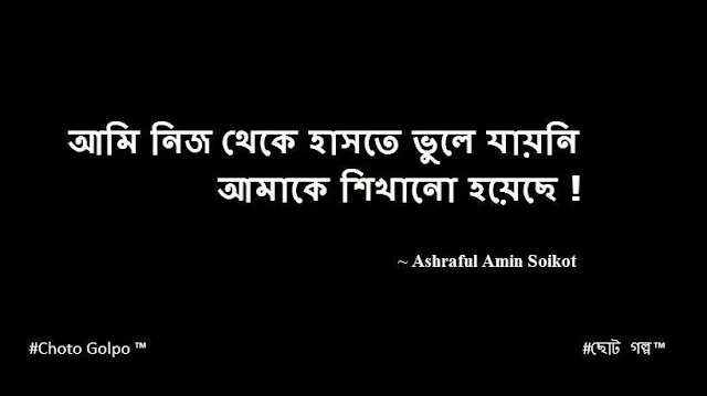 লেখা পিকচার 2024,বিভিন্ন ধরনের লেখা পিকচার,বিভিন্ন লেখা পিকচার,কষ্ট লেখা পিকচার,i love you লেখা পিকচার,বিরহের পিক,বিরহের লেখা পিকচার,বাংলা লেখা পিকচার