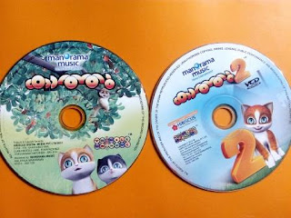 Malayalam animation for kids, movies for children, kathu