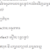 Learn Thai sentnce and vocabulary-thai daily classes