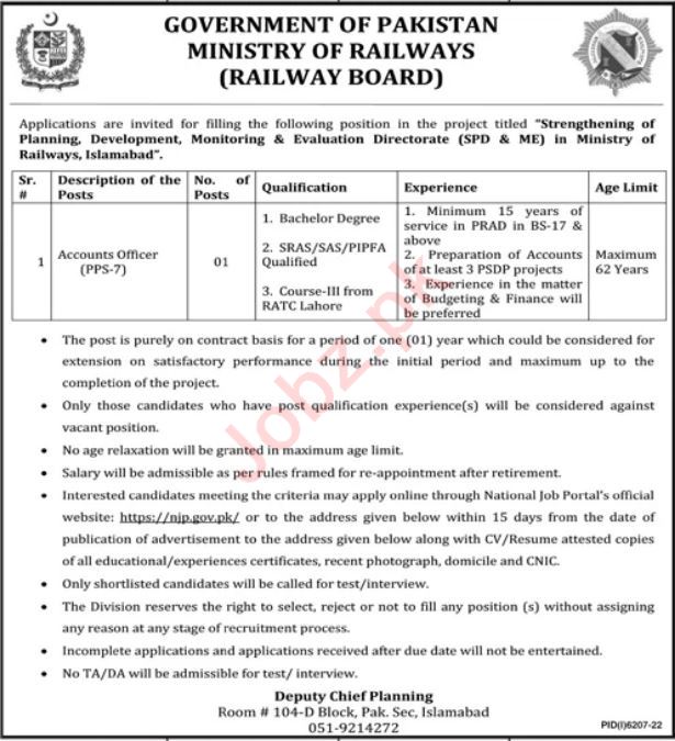 Ministry of Railways jobs in 2023