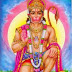 श्री हनुमान चालीसा (Shri Hanuman Chalisa)