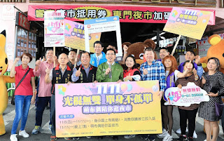 1111單身不孤單，身分證對中2個1，送東門夜市50元抵用券