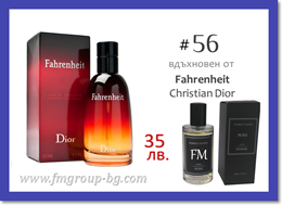 Парфюм FM 56 PURE - CHRISTIAN DIOR - Fahrenheit