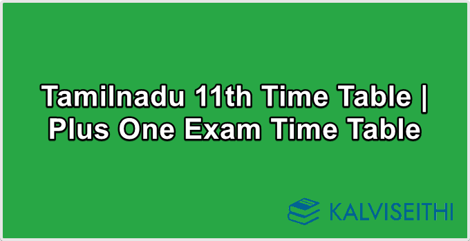 Tamilnadu 11th Time Table | Plus One Exam Time Table