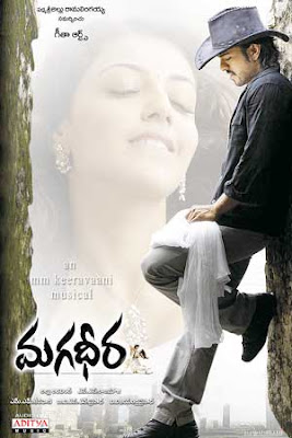 Magadheera Telugu Movie