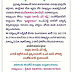 ఇంటర్మీడియట్ విద్య ఉచితం-Intermediate Free Education