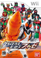 Download Kamen Rider Climax Heroes Fourze