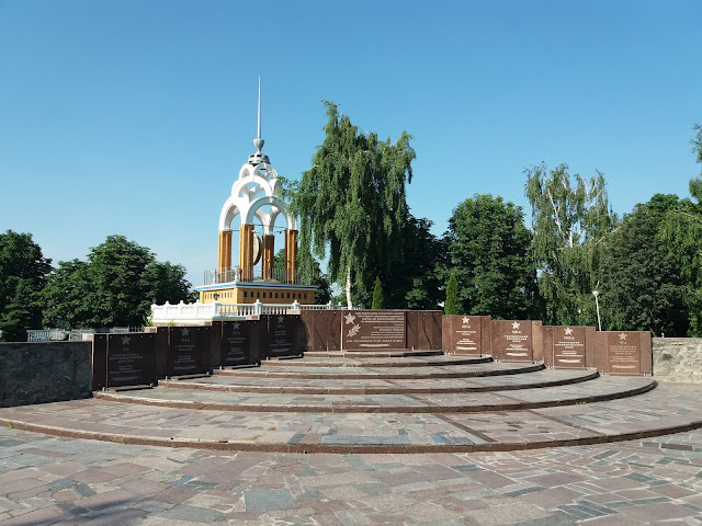 Пам’ятний знак на честь військових частин і з’єднань, що звільнили Кременчук від німецько-нацистських загарбників