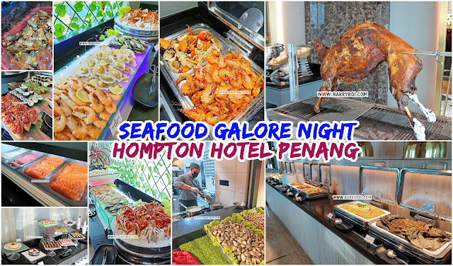 Seafood Galore Night Buffet Dinner at Hompton Hotel Penang Blogger Food Blog Malaysia www.barryboi.com